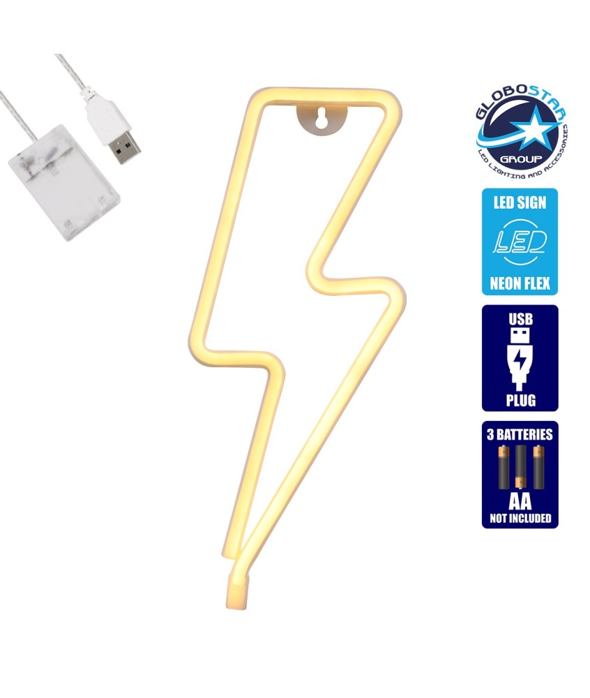 GloboStar® 78590 Φωτιστικό Ταμπέλα Φωτεινή Επιγραφή NEON LED Σήμανσης LIGHT STRIKE 5W με Καλώδιο Τροφοδοσίας USB - Μπαταρίας 3xAAA (Δεν Περιλαμβάνονται) - Θερμό Λευκό 2700K